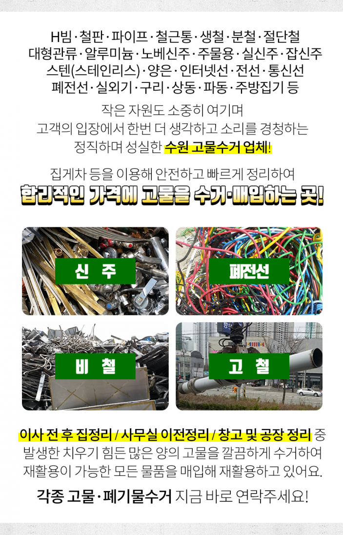 박소아청소년과의원 이미지