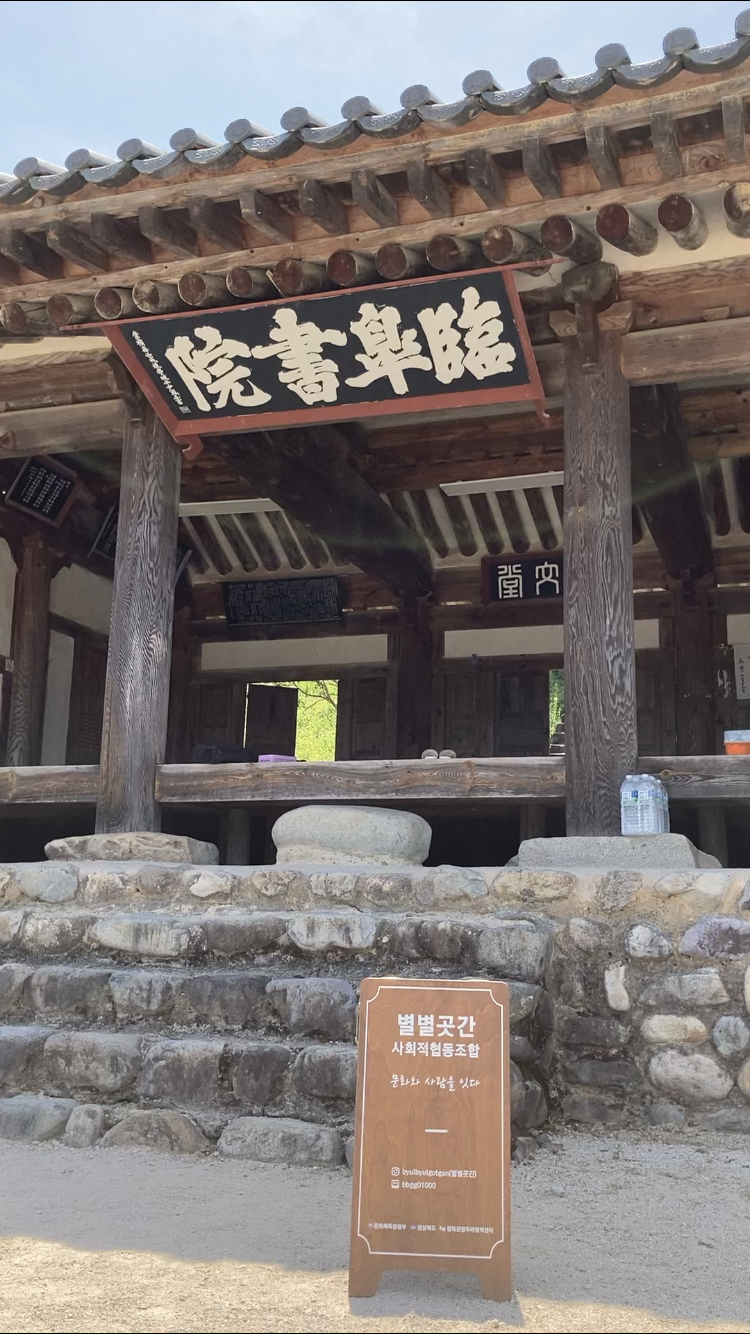 별별곳간 사회적협동조합 이미지