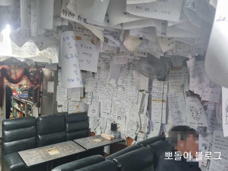 유명떡방아간 이미지