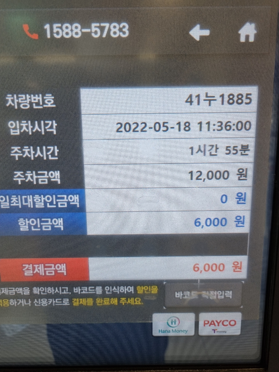 조앤리치과 이미지