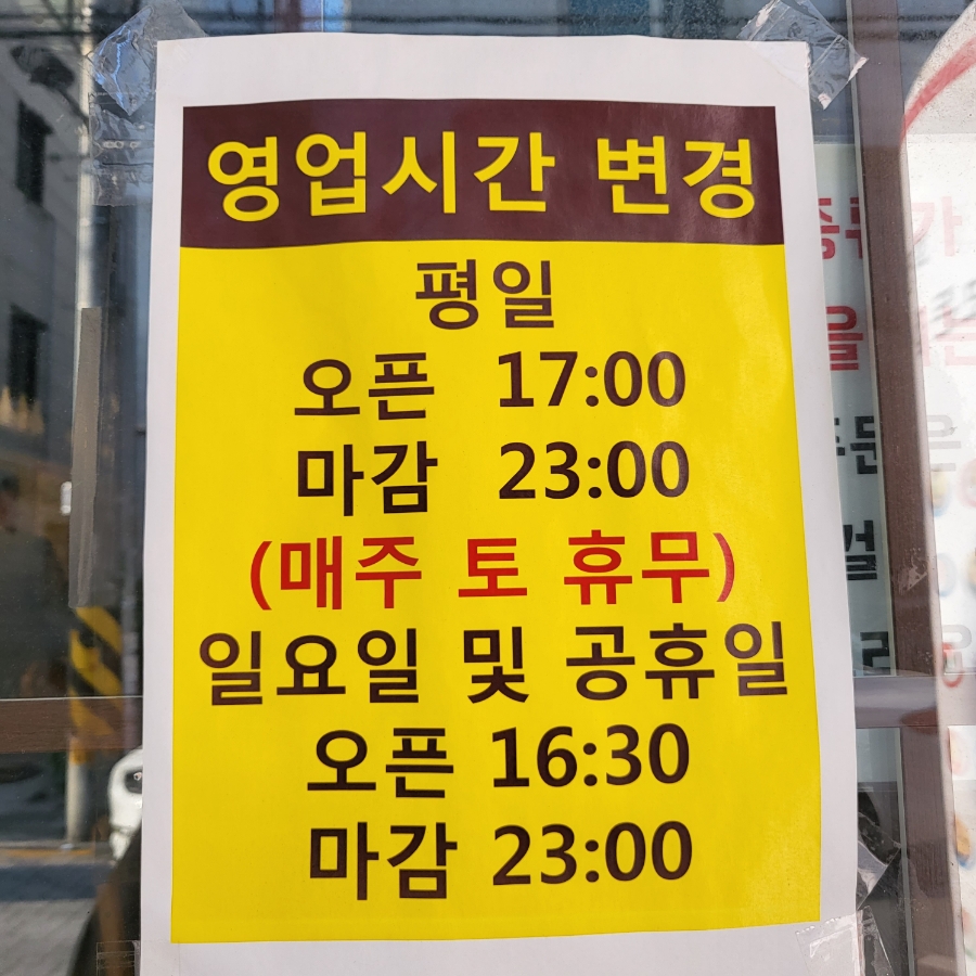 태스시 이미지