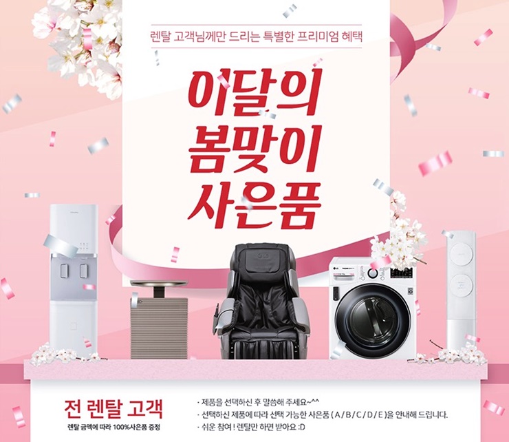 렌팡 이미지