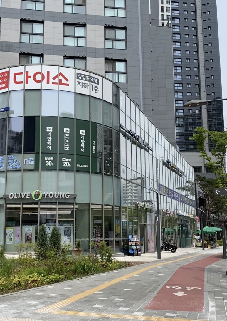 리안헤어상일동역 이미지