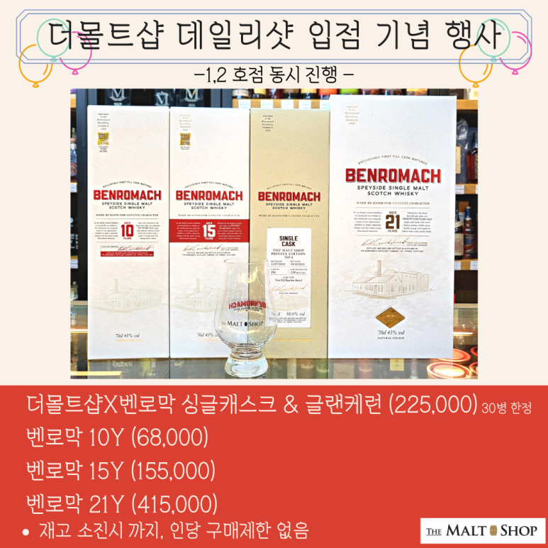 더몰트샵 이미지