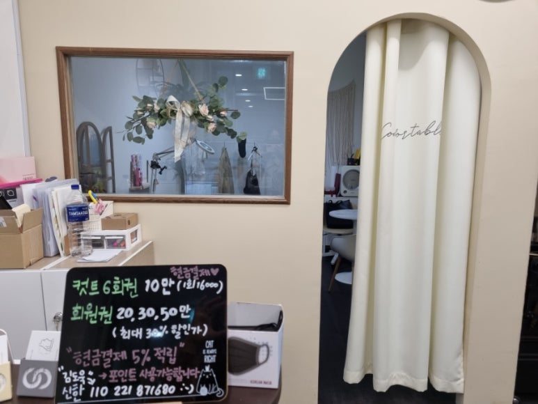 데이앤제이 이미지