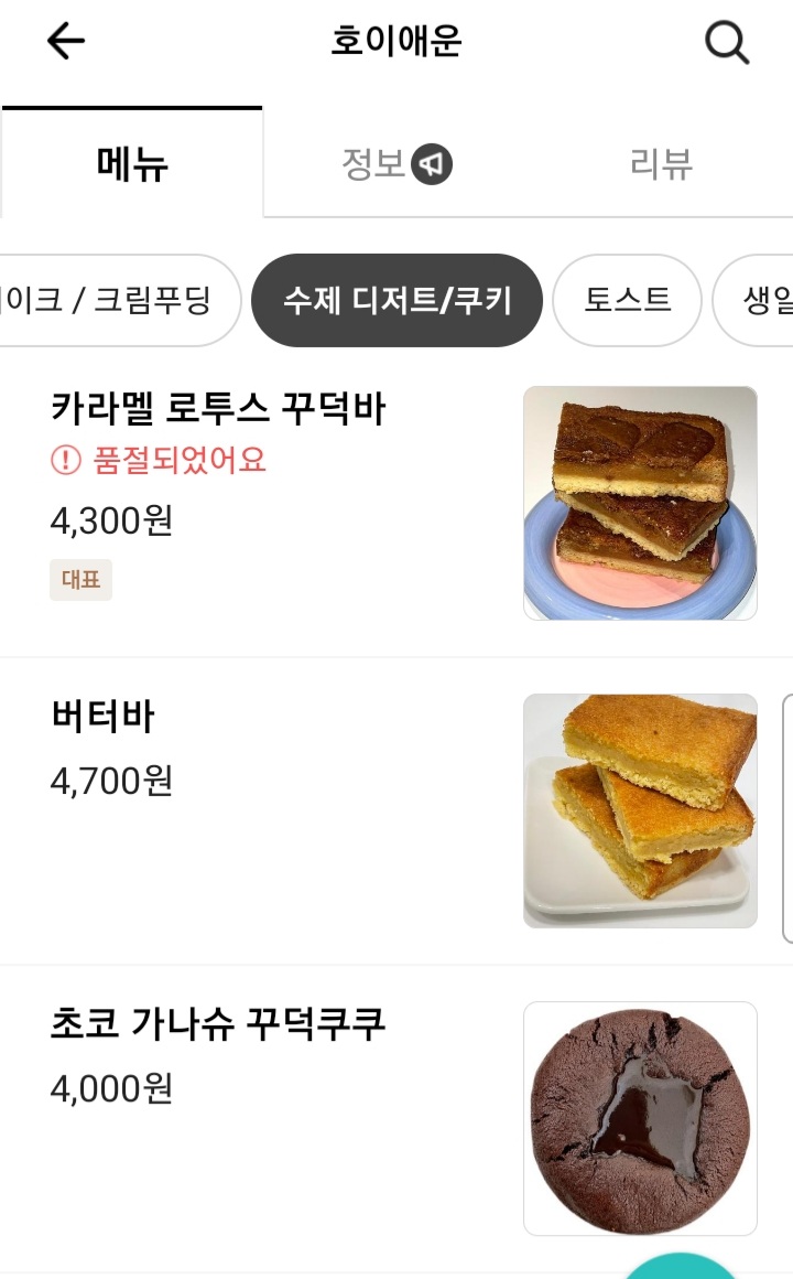 호이애운 이미지