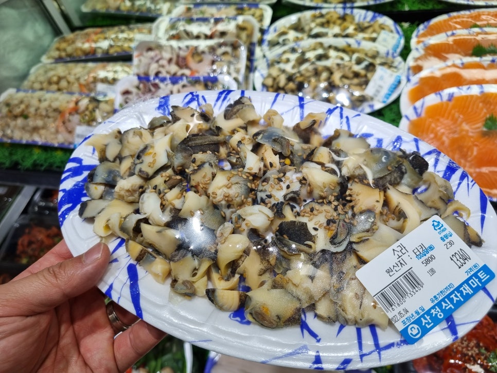산청식자재마트 이미지