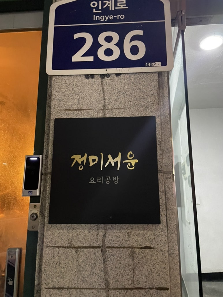 정미공방 이미지