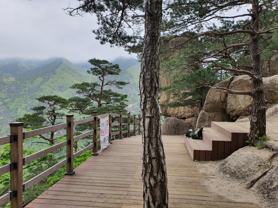바위전망대 이미지