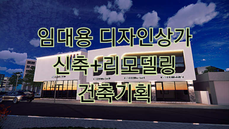 웰디자인기획 이미지