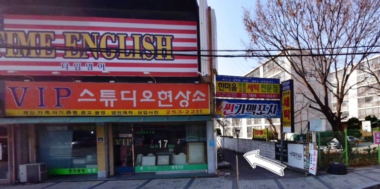 한마음사진관 이미지