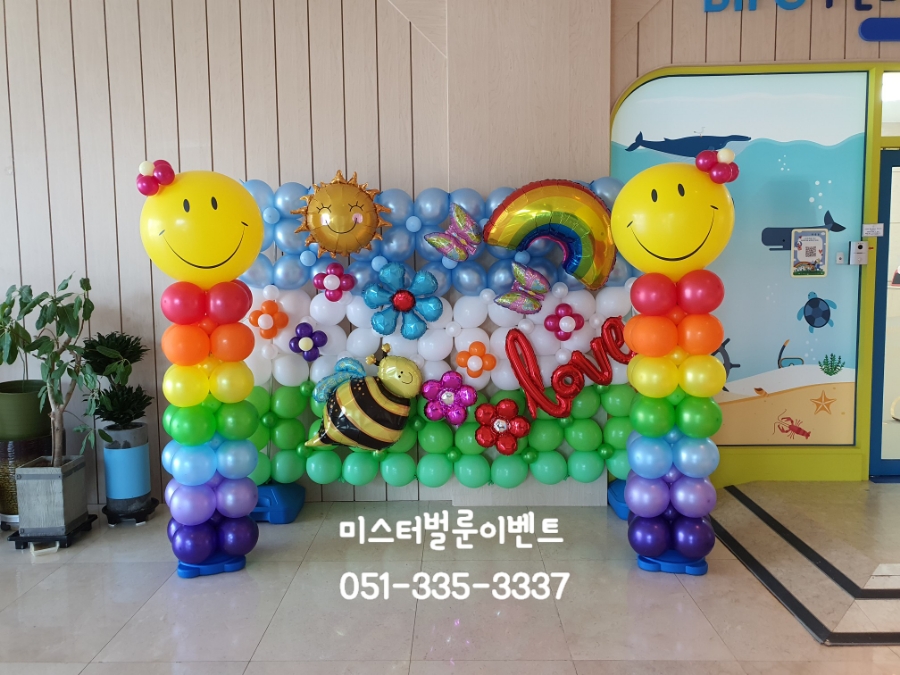 푸른바다 어린이집 이미지