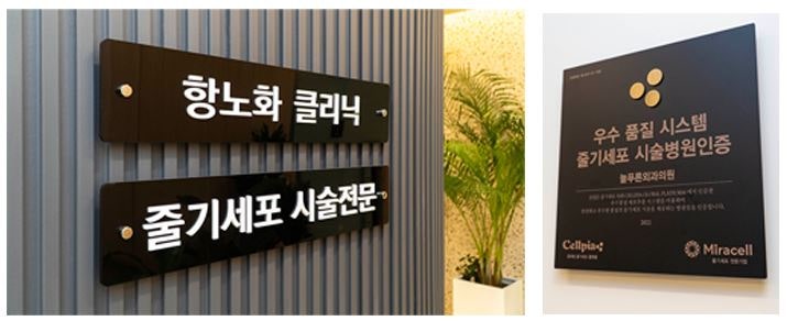 늘푸른외과 이미지