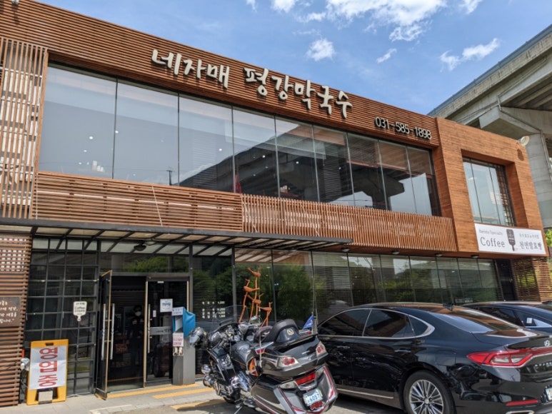 평강축산 이미지