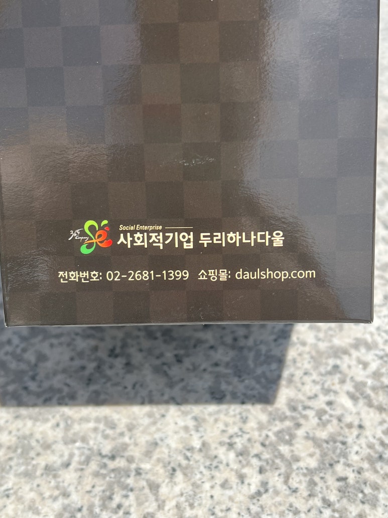 두리하나다울 이미지