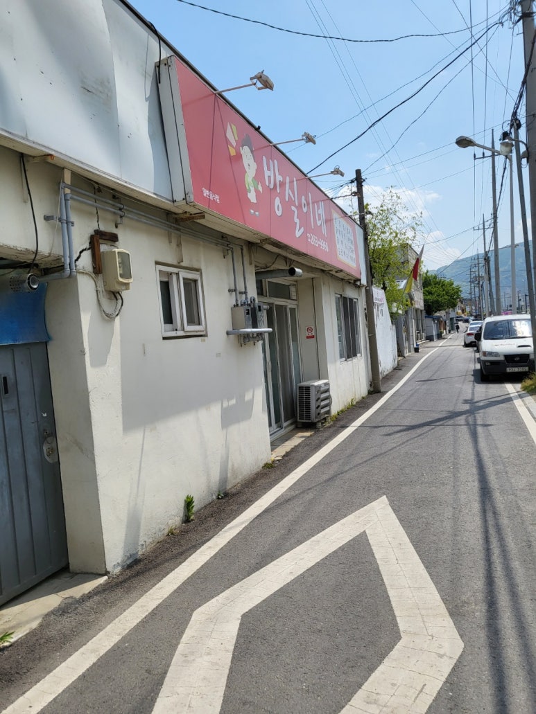 방실이네식당 이미지