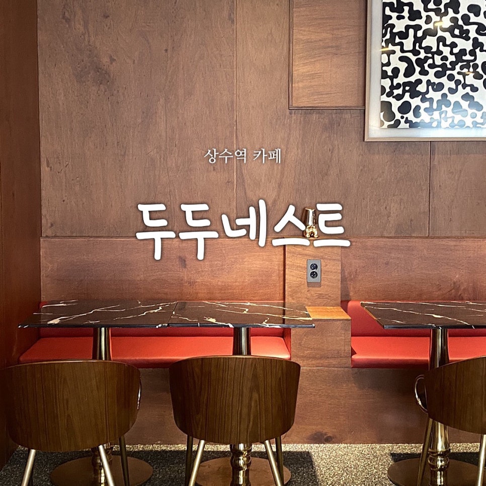 두두네스트 이미지