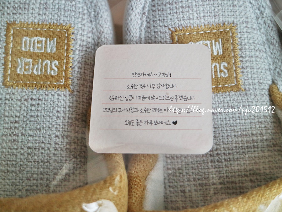 솜라이 이미지
