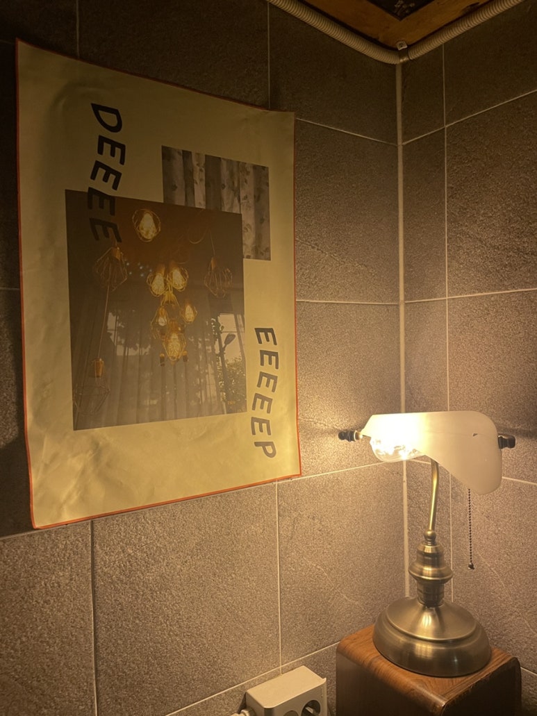 딥 (Deep) 이미지