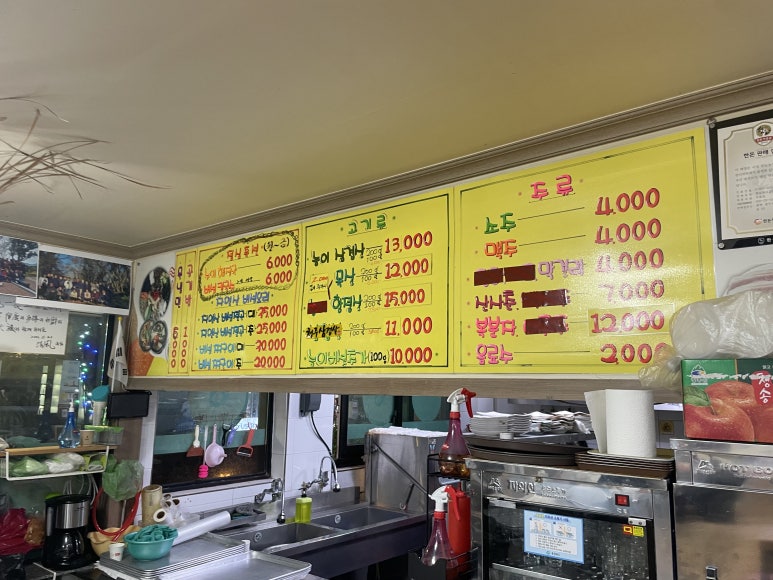 통일식당 이미지