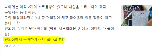 원마트 이미지