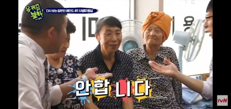 정통국수집 이미지