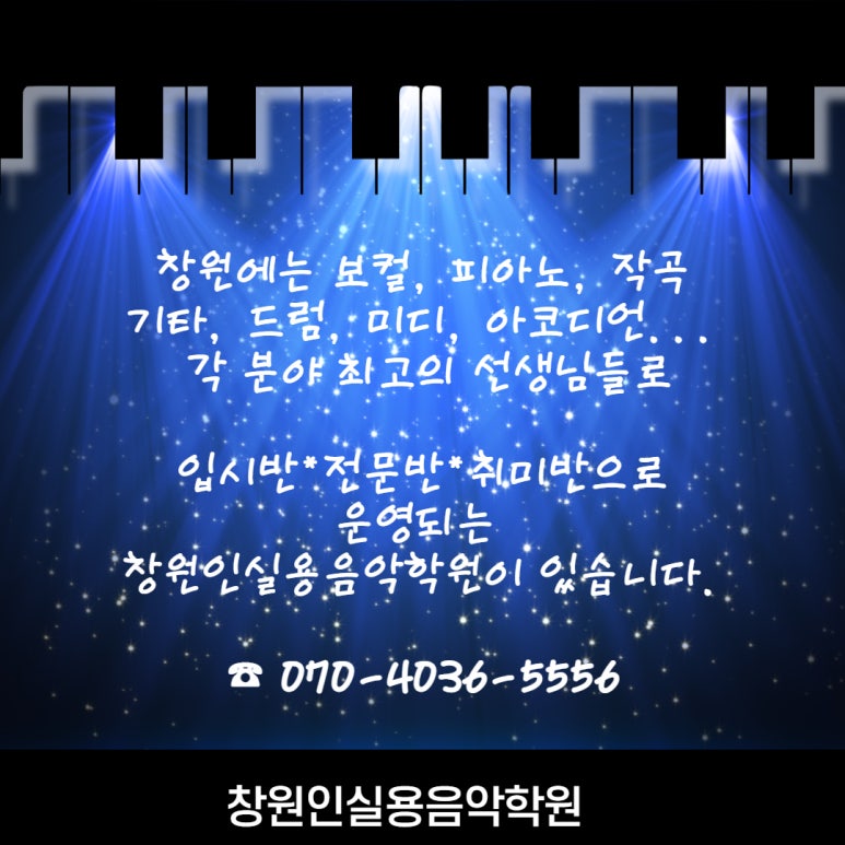 이음보컬 이미지
