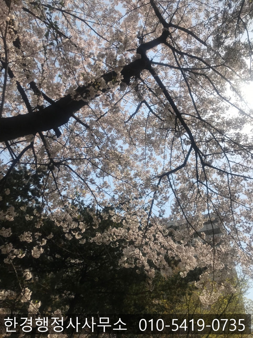 한국산업안전보건공단서울남부지사 이미지