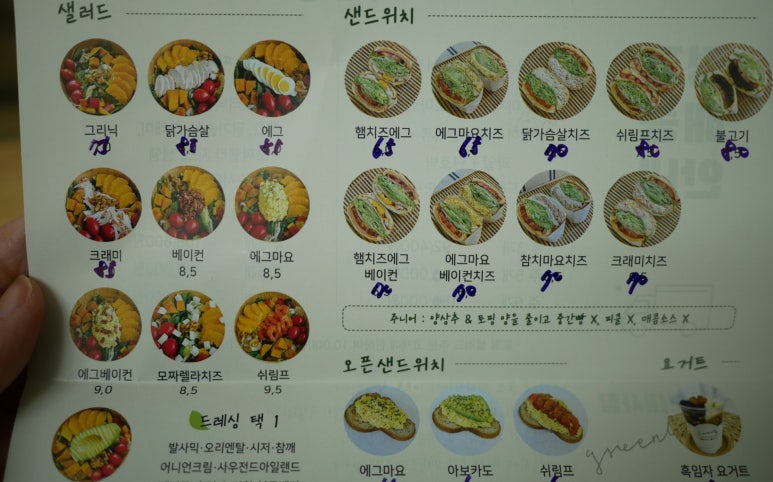 그리닉약사점 이미지