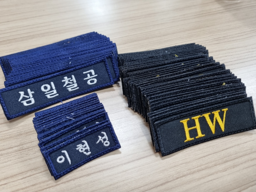 삼일철공 이미지