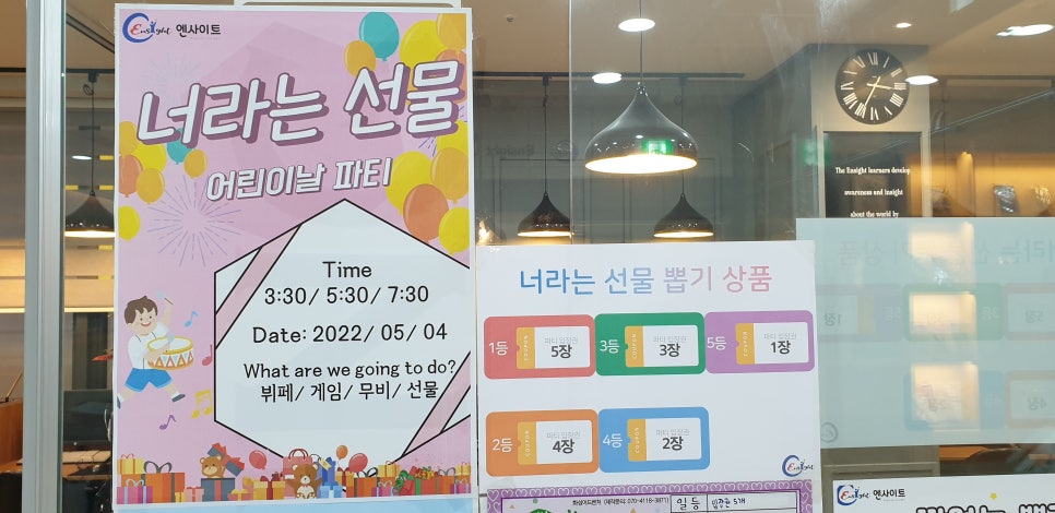 엔사이트 이미지