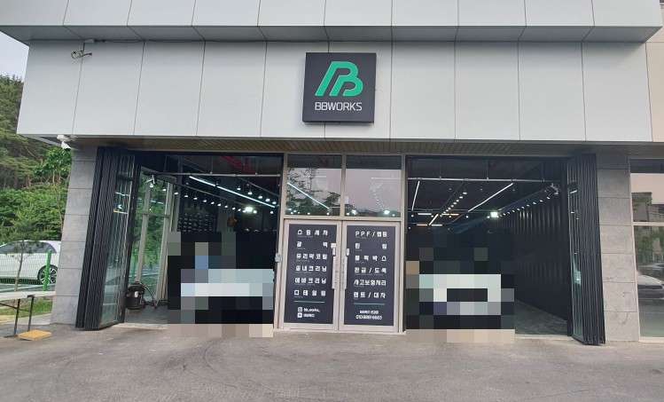 비비웍스 이미지