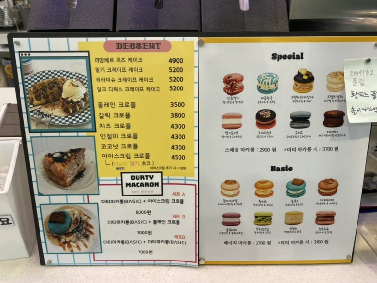 오룸커피 이미지