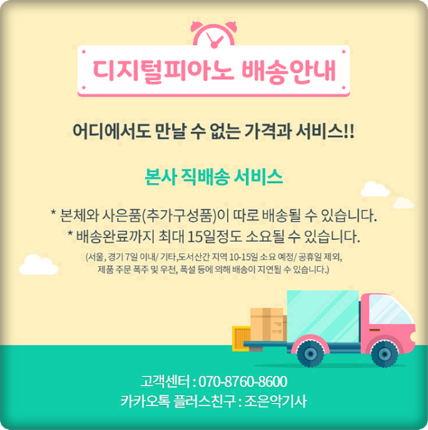 페이지악기사 이미지