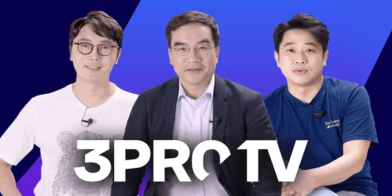 정프로 이미지