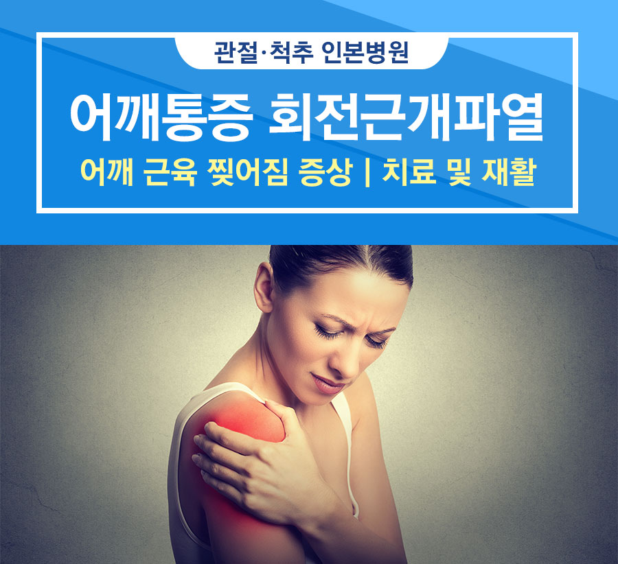 인본병원 이미지