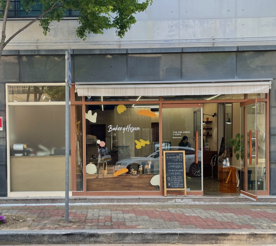 빵집, 호순 이미지