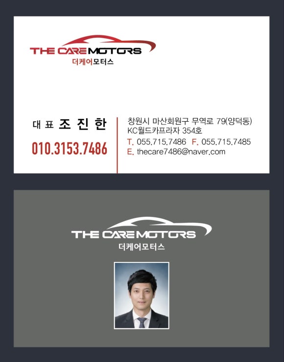 하이월드카 이미지