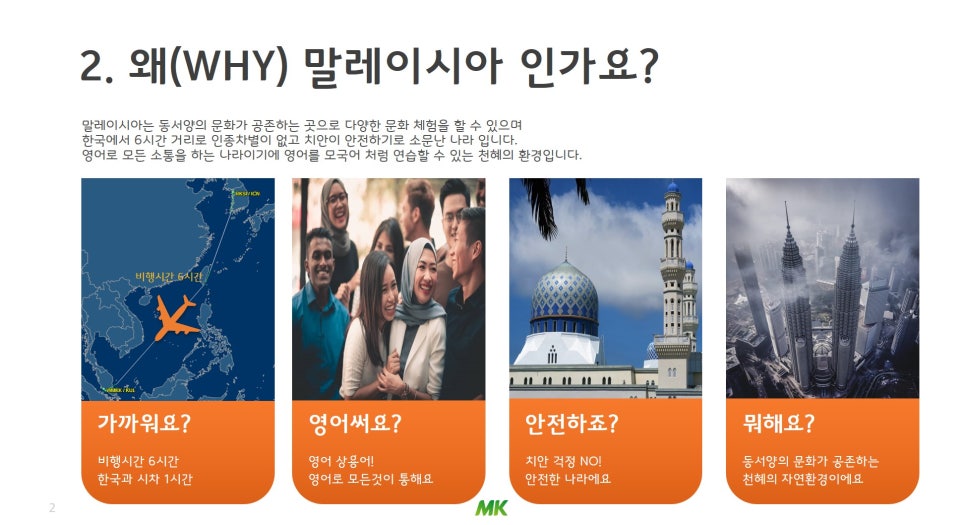 게이트에듀 이미지