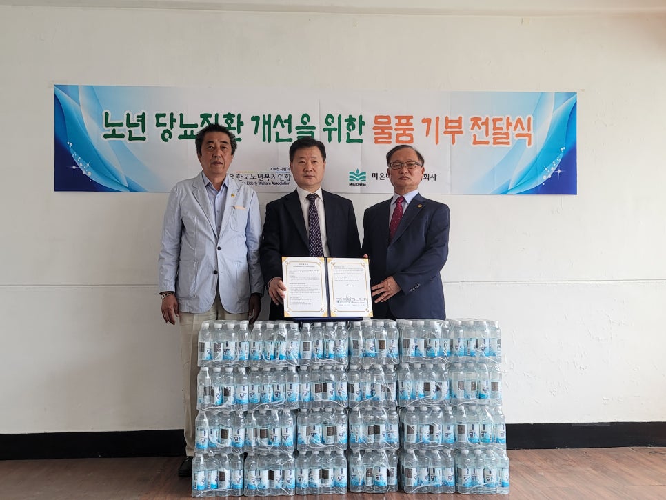 미온바이오(주) 이미지