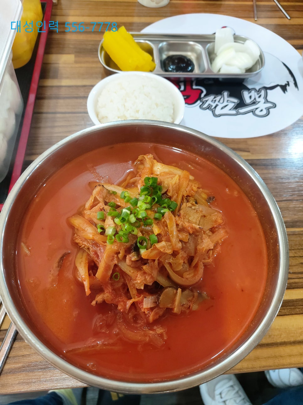 대성인력 이미지