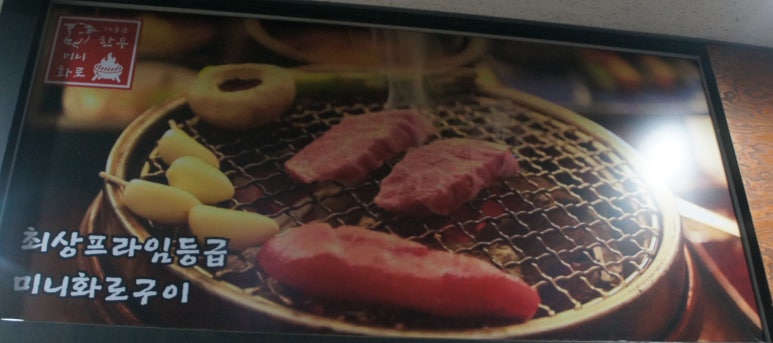 육회천지보정점 이미지