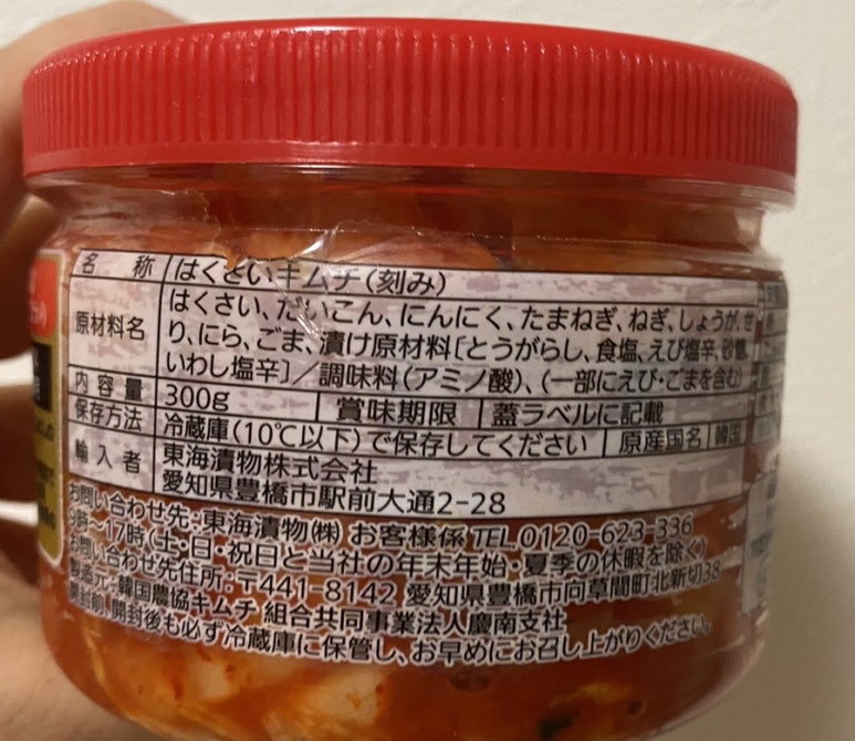 한국농협김치조합공동사업법인 경남지사 이미지