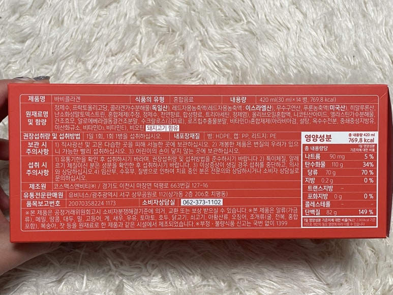 유비너스 이미지