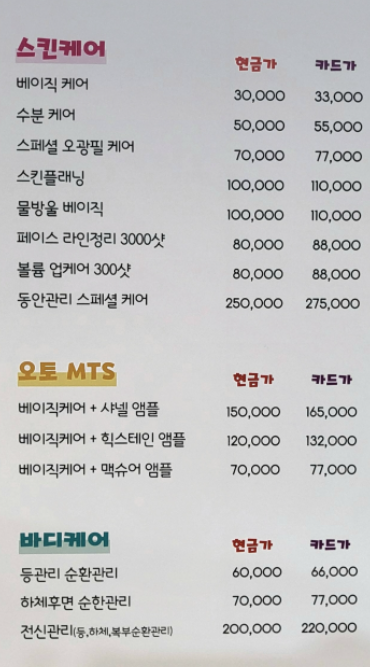 오광케어 이미지