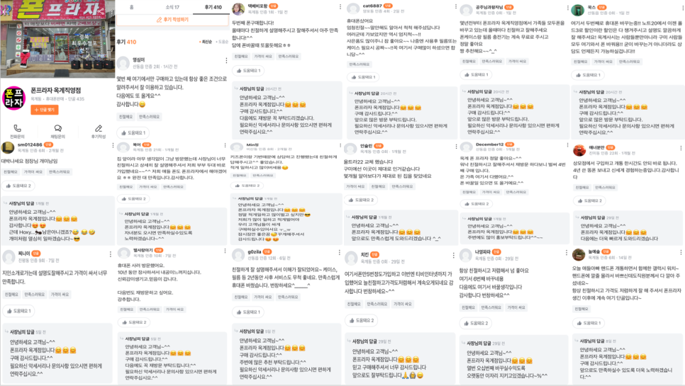 성주프라자 이미지