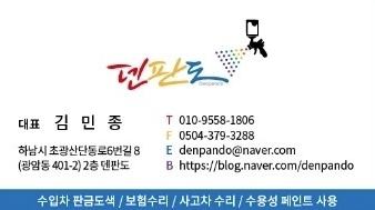 모터엑스다산점 이미지
