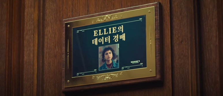 엘리정보 이미지
