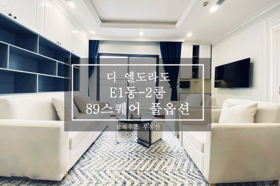 스튜디오엘도라도 이미지