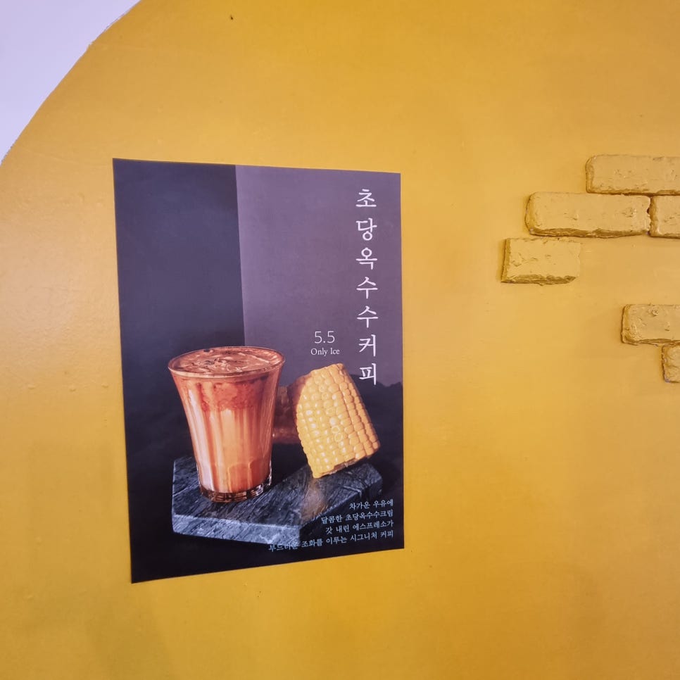 초당장칼국수 이미지